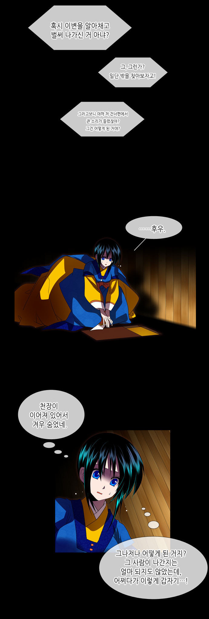 4 페이지