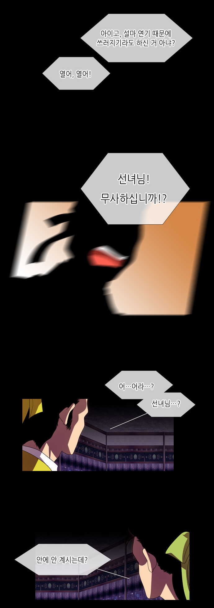 3 페이지