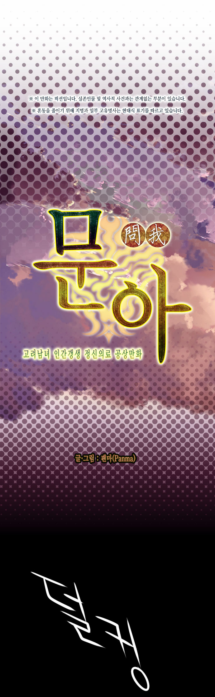 6 페이지
