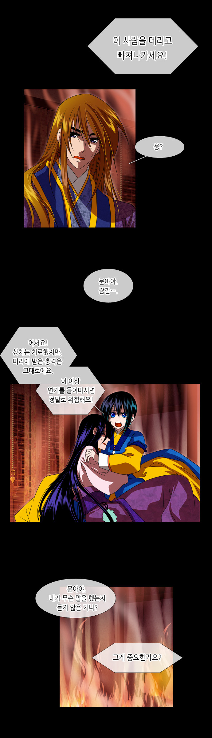 4 페이지
