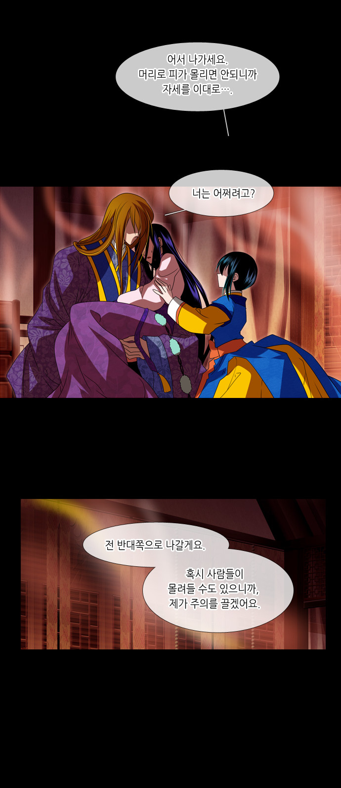 6 페이지