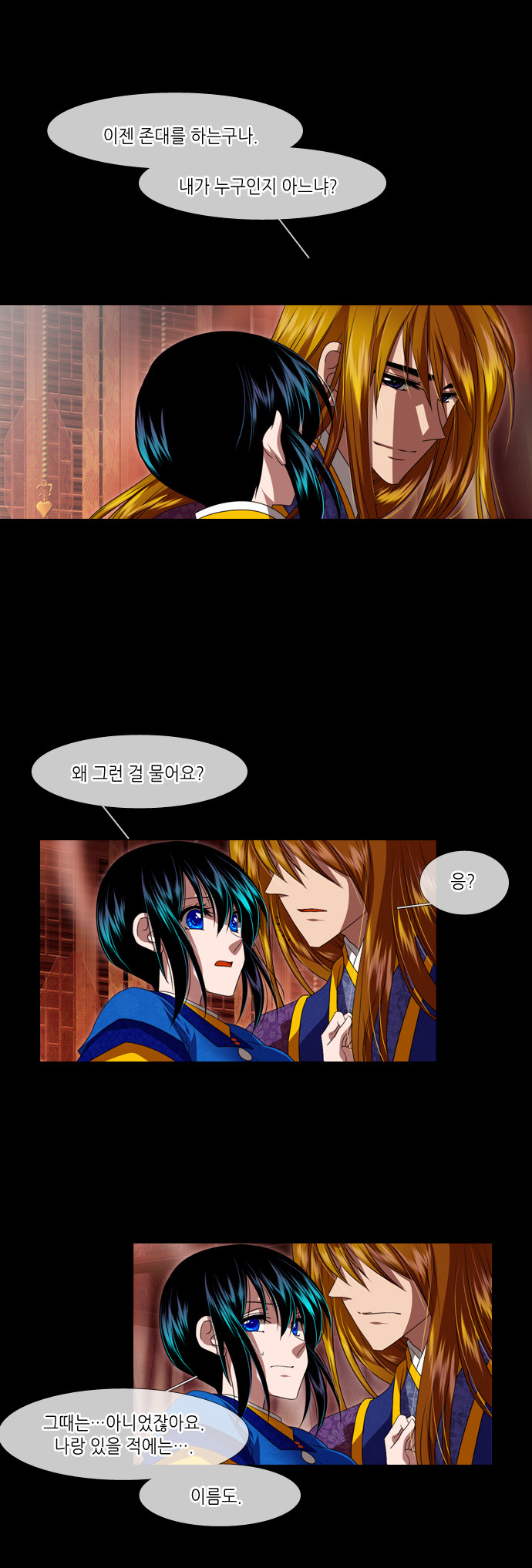 9 페이지