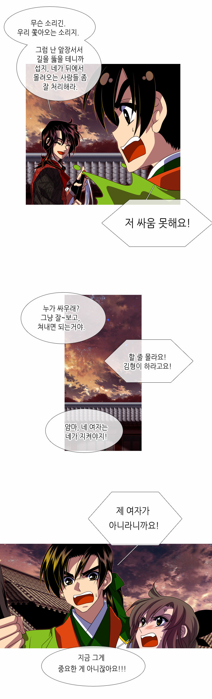 13 페이지