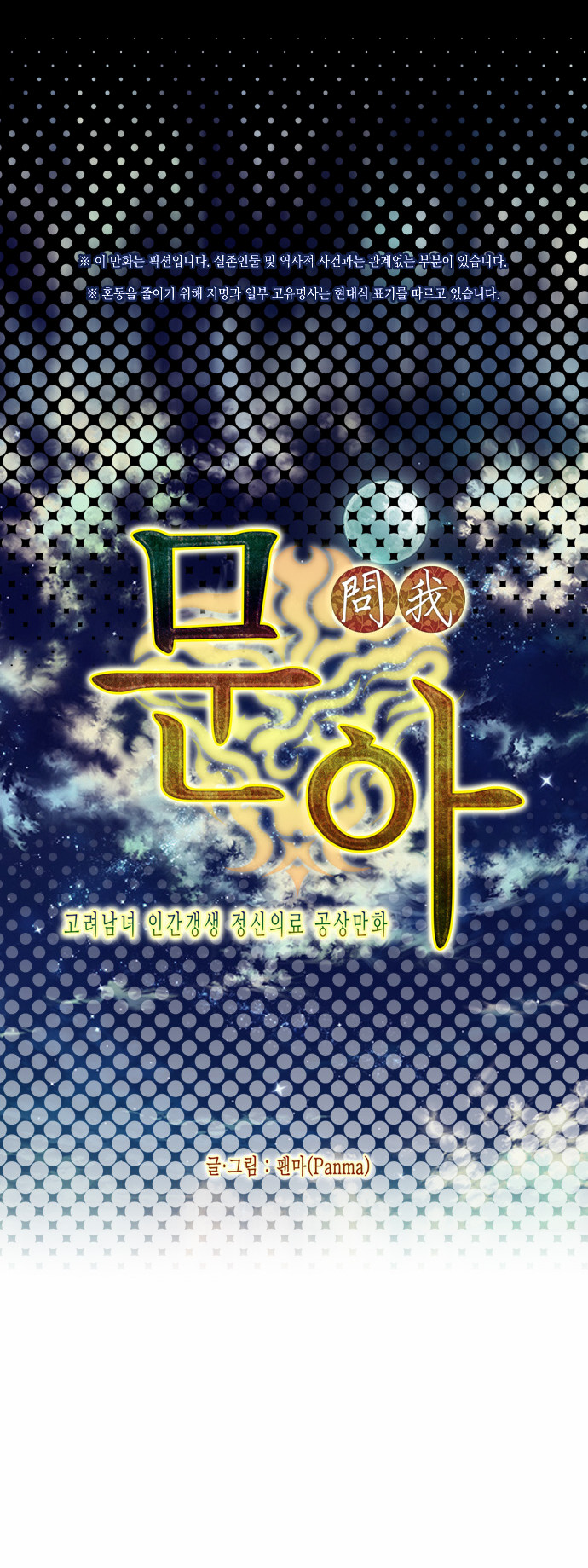 11 페이지