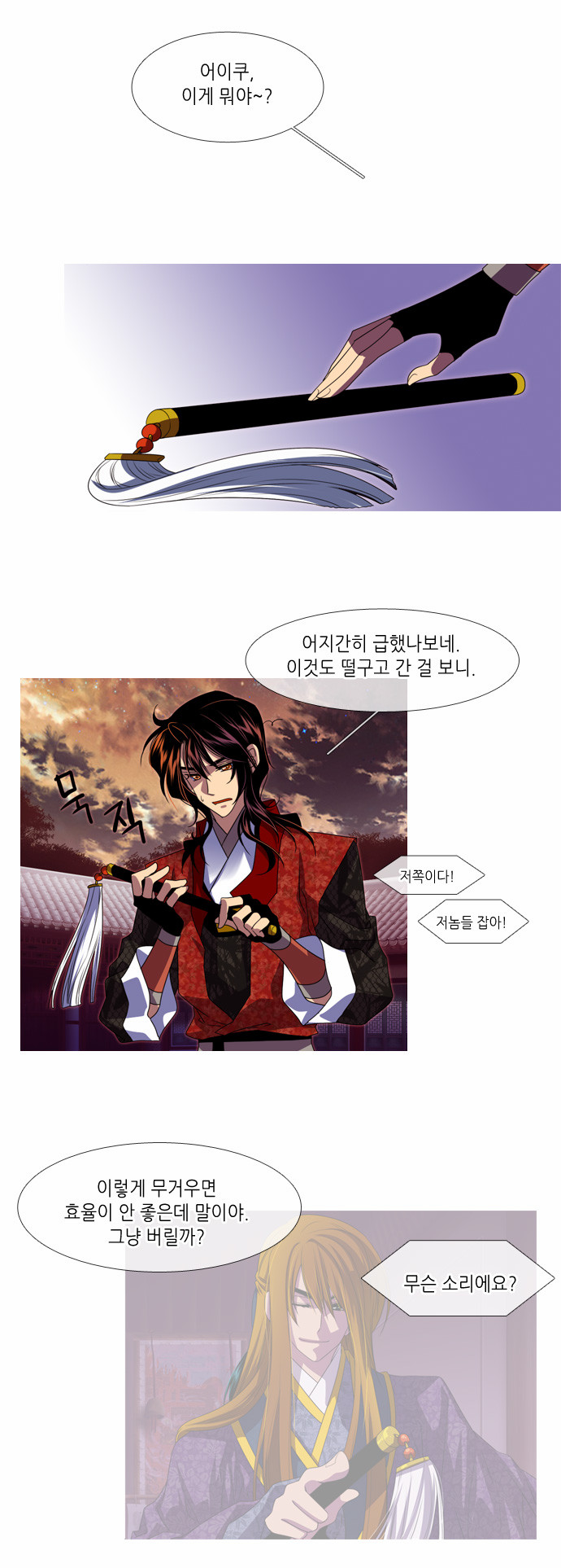 12 페이지