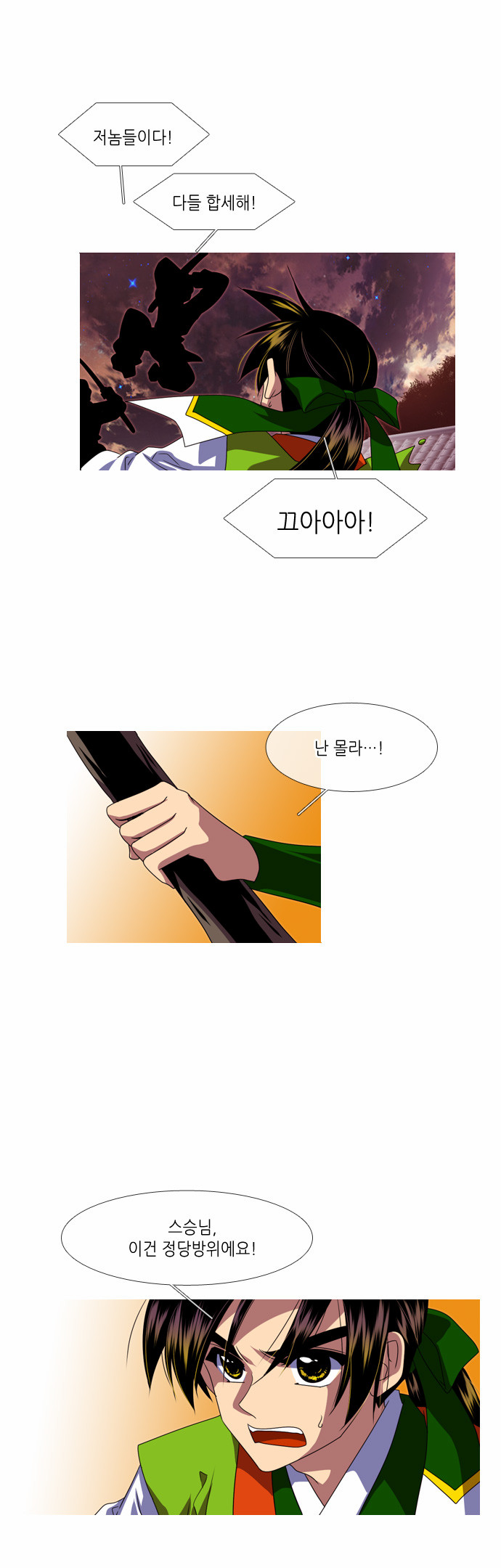 15 페이지