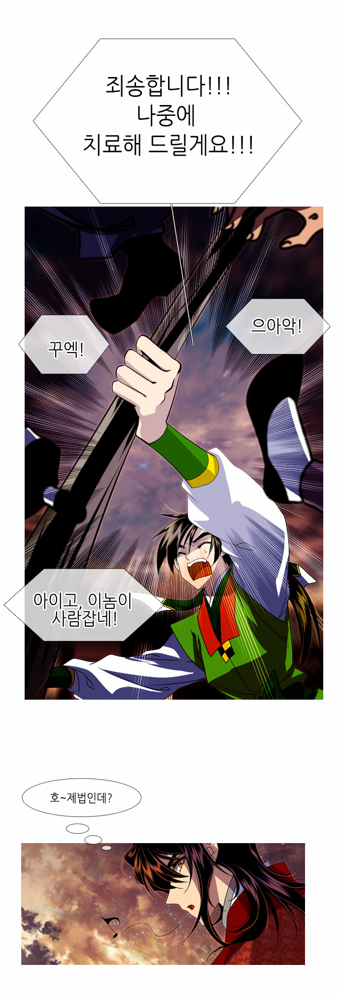 16 페이지