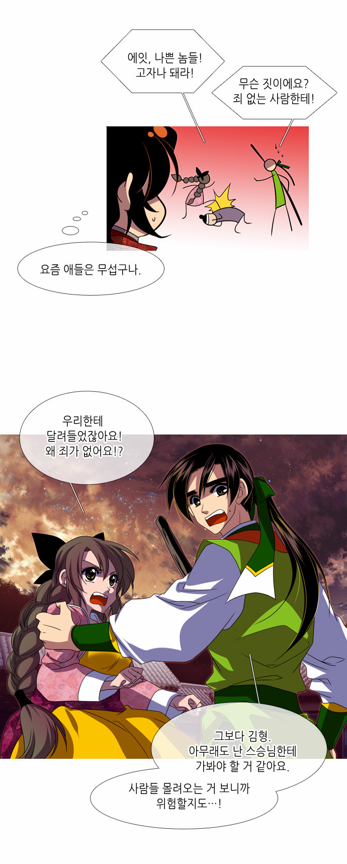 17 페이지