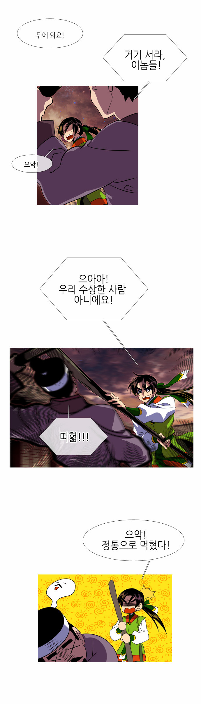 14 페이지