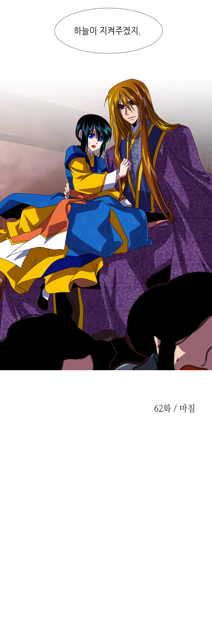 19 페이지