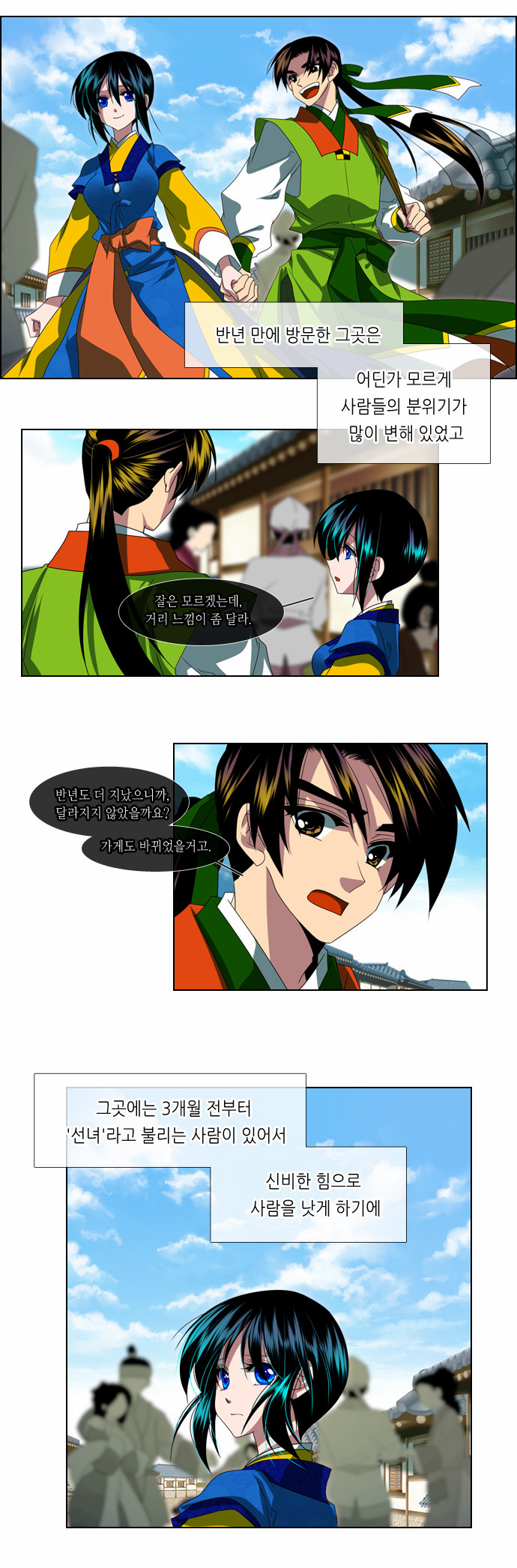 2 페이지