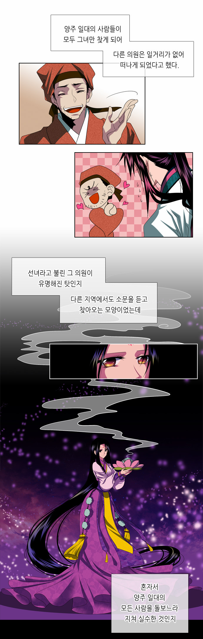 3 페이지