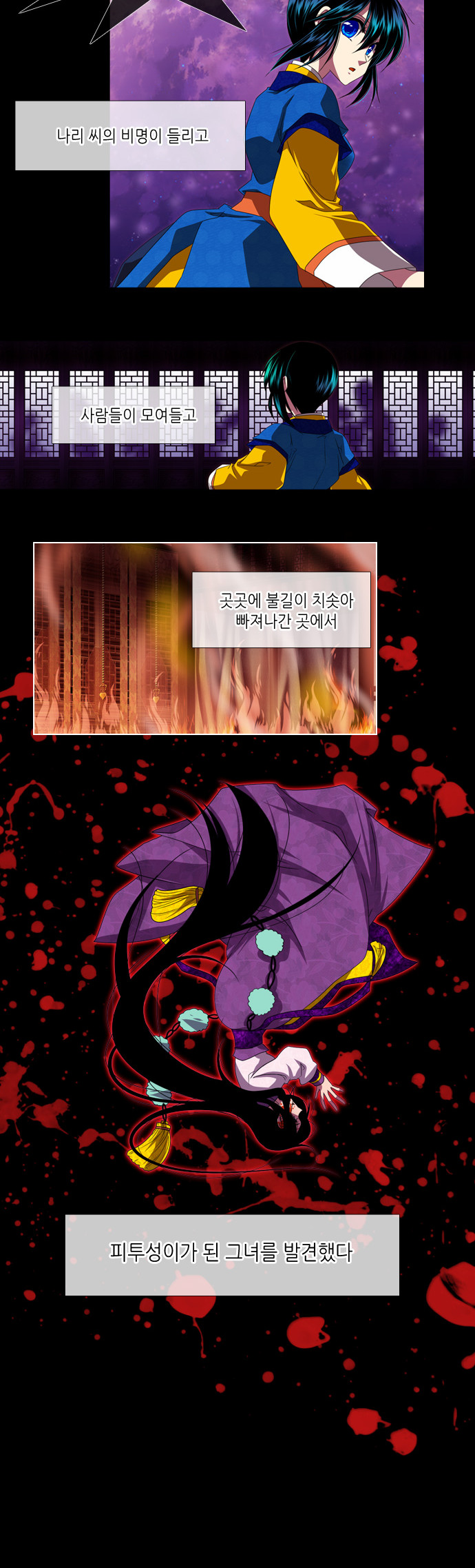7 페이지