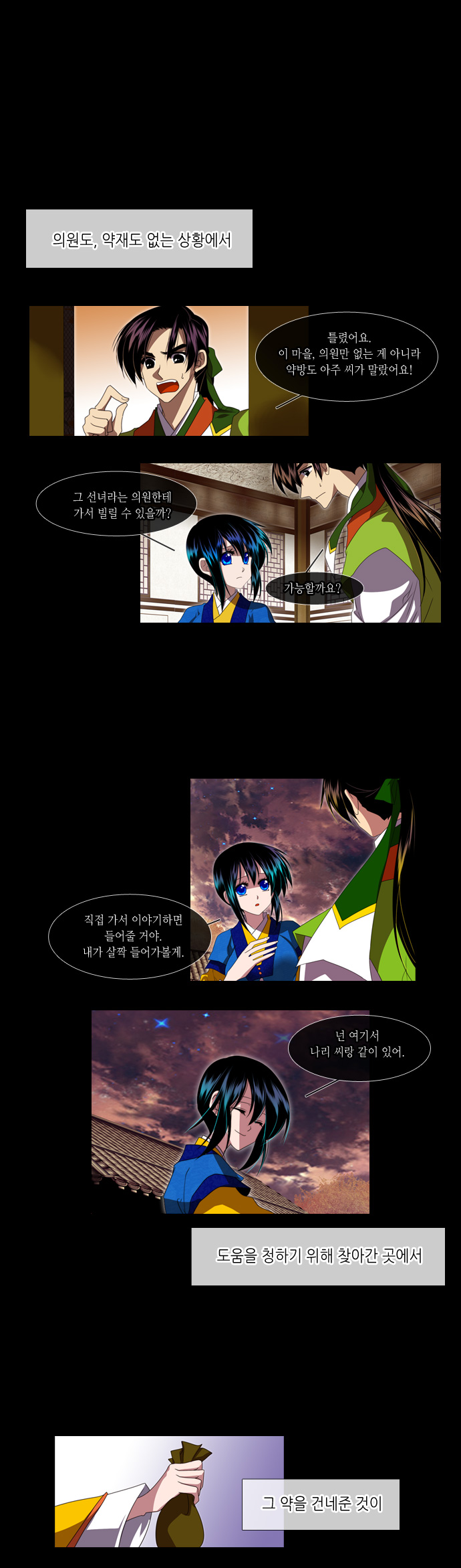 5 페이지