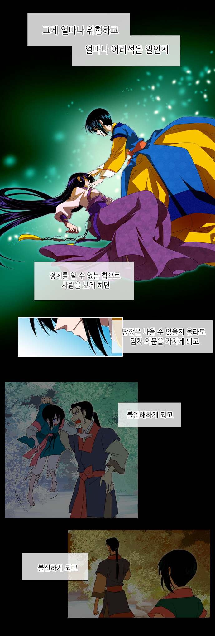 9 페이지