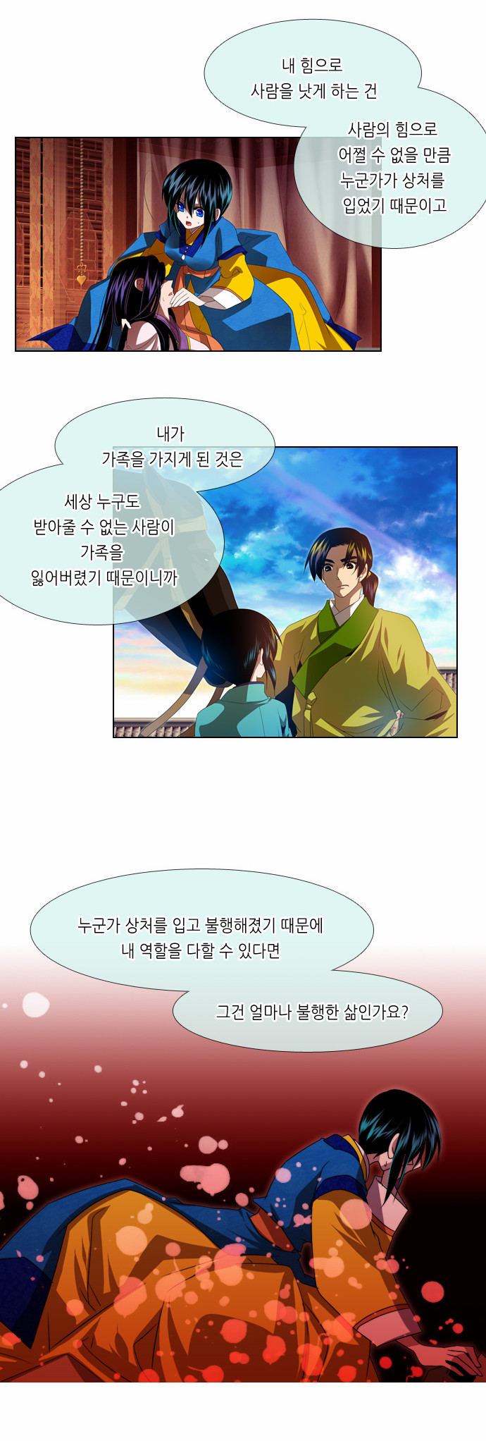 13 페이지