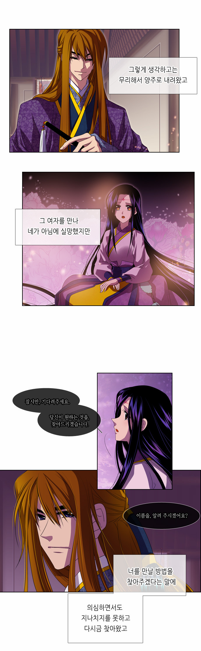 16 페이지