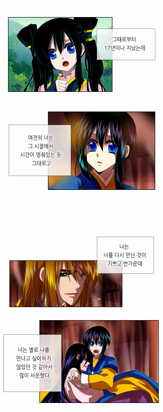 18 페이지