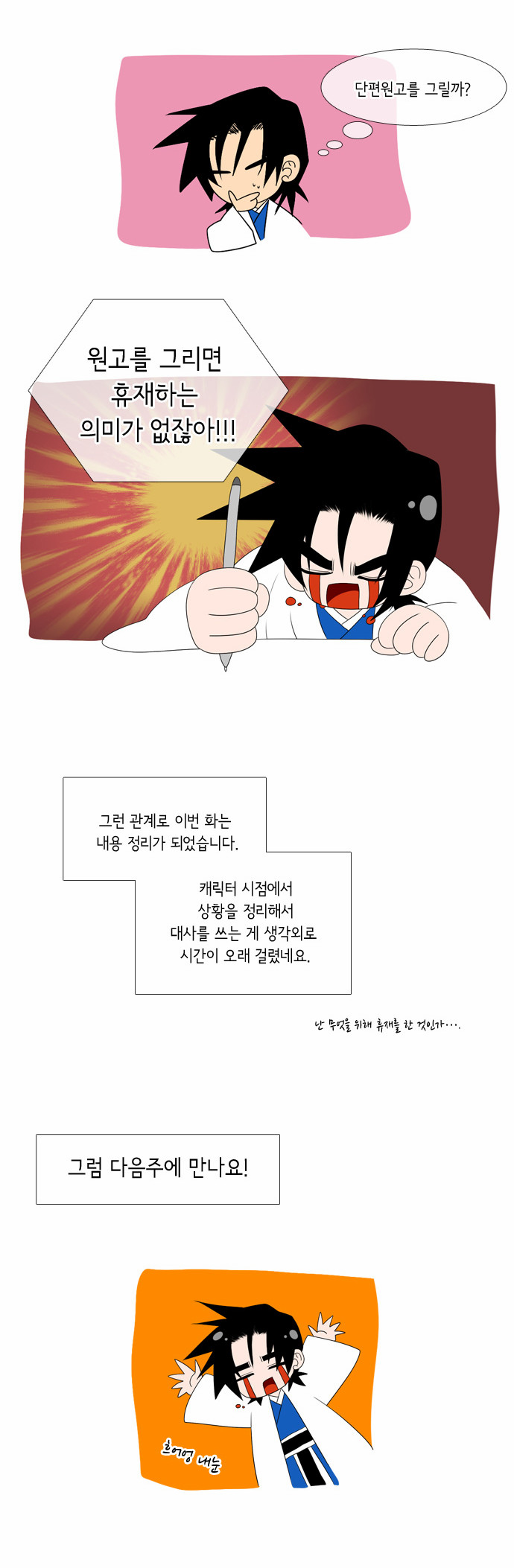 22 페이지