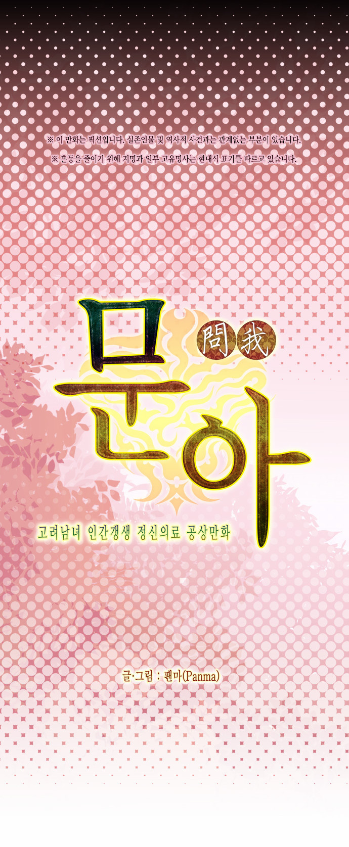8 페이지