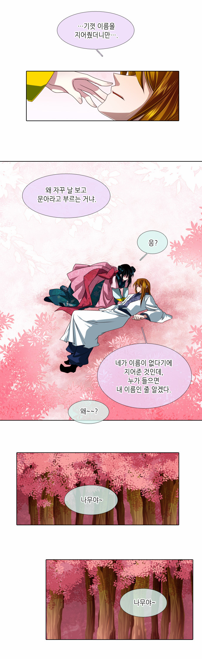 10 페이지