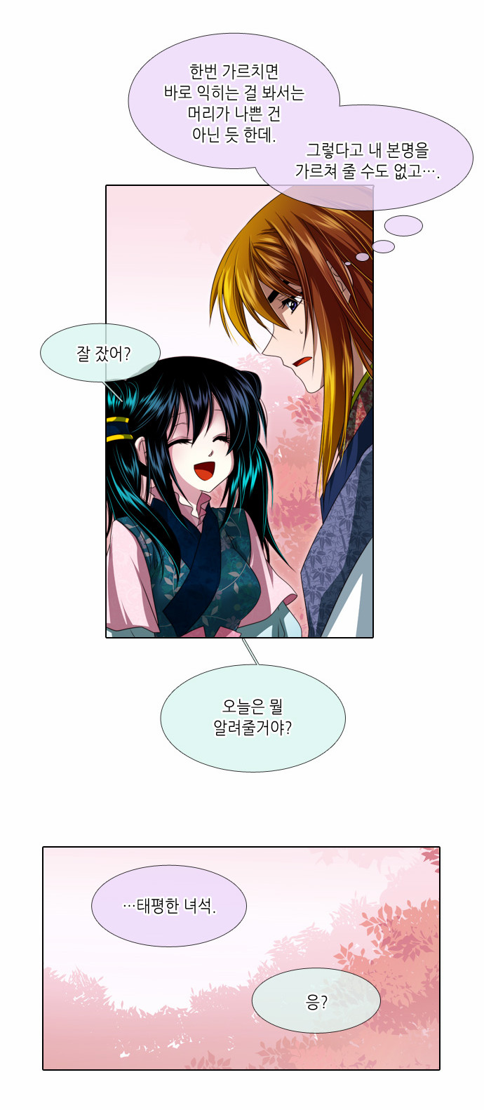 13 페이지