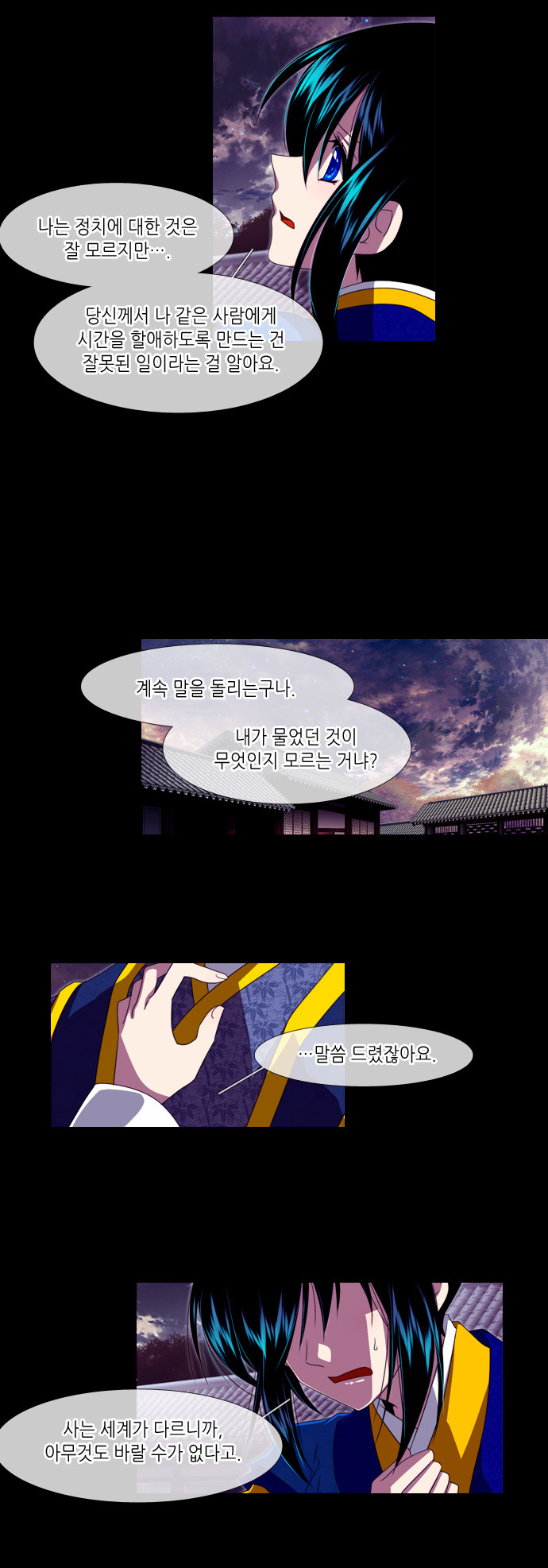 17 페이지