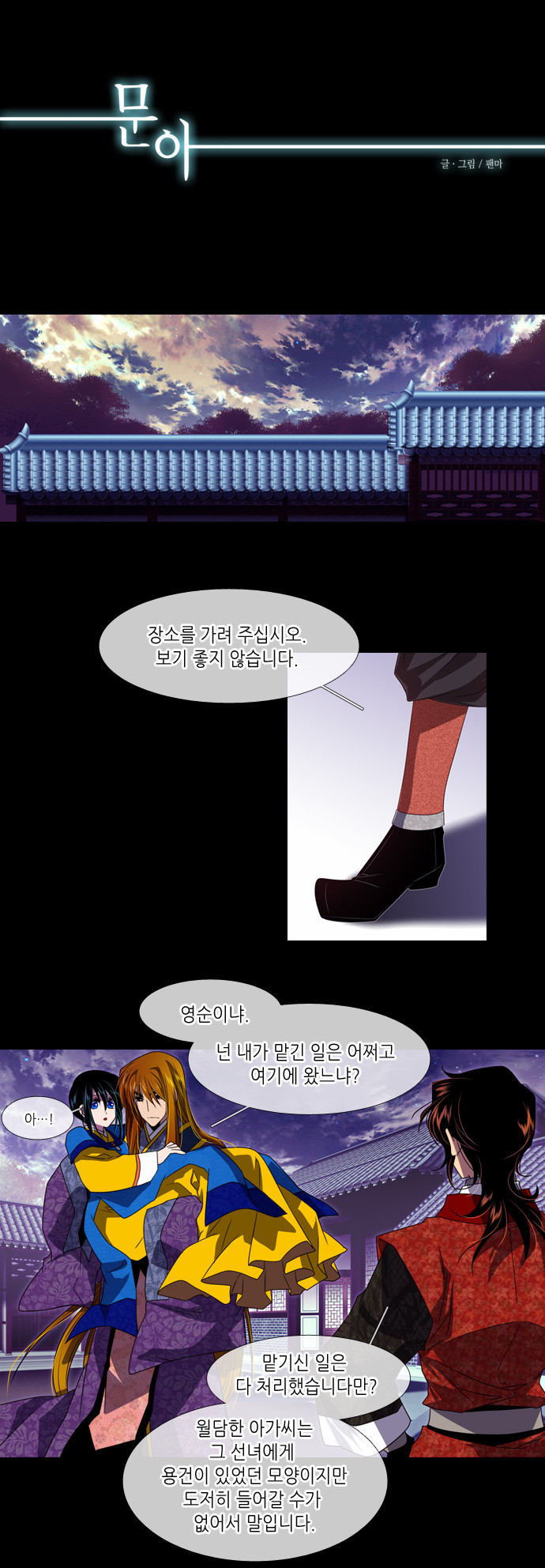 1 페이지