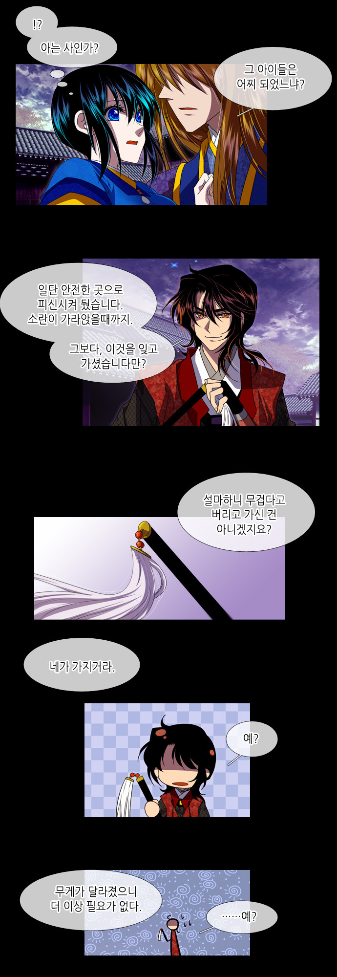 2 페이지