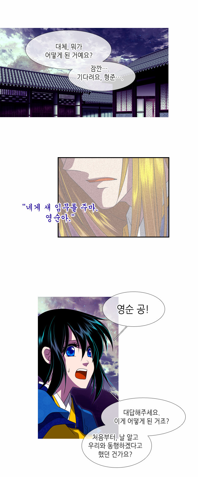 7 페이지