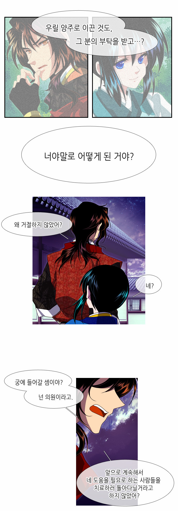 8 페이지