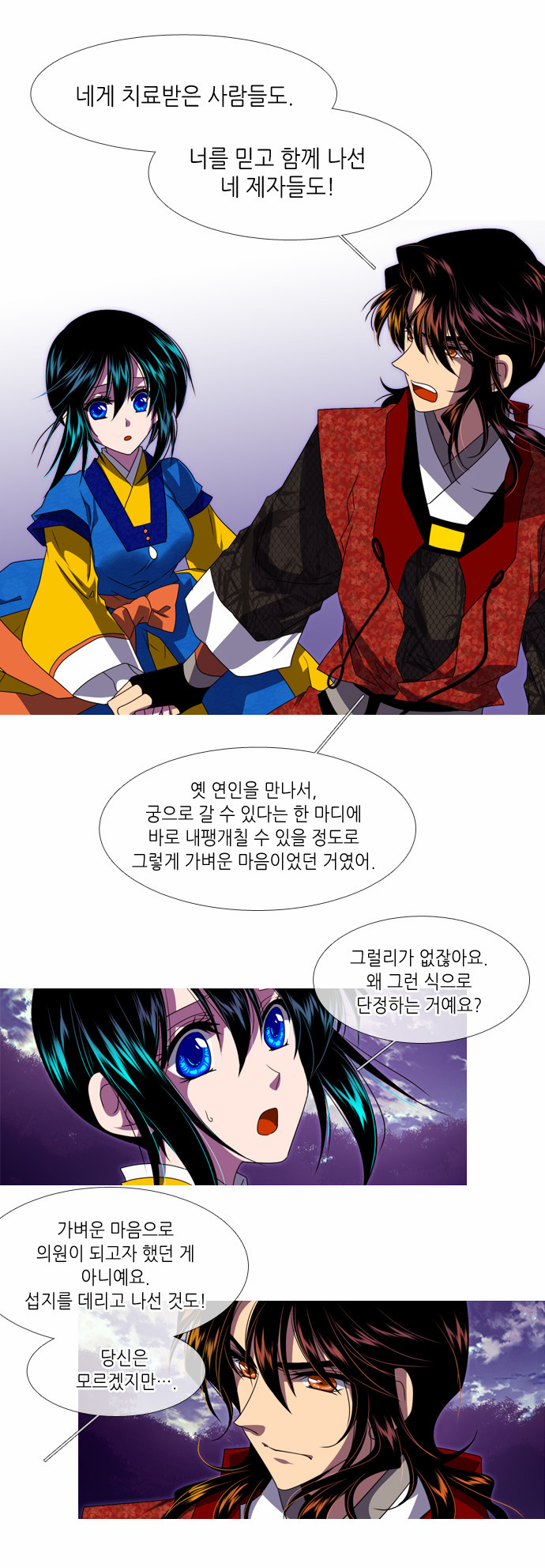 10 페이지