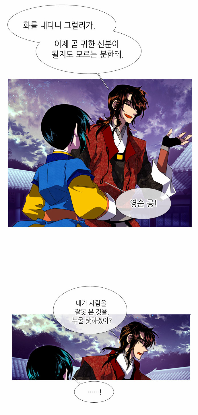 12 페이지