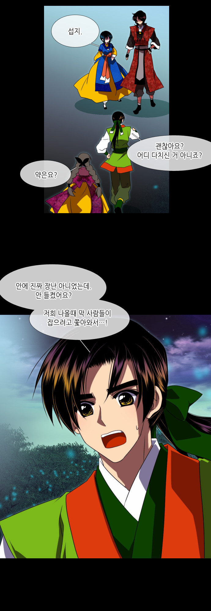 15 페이지