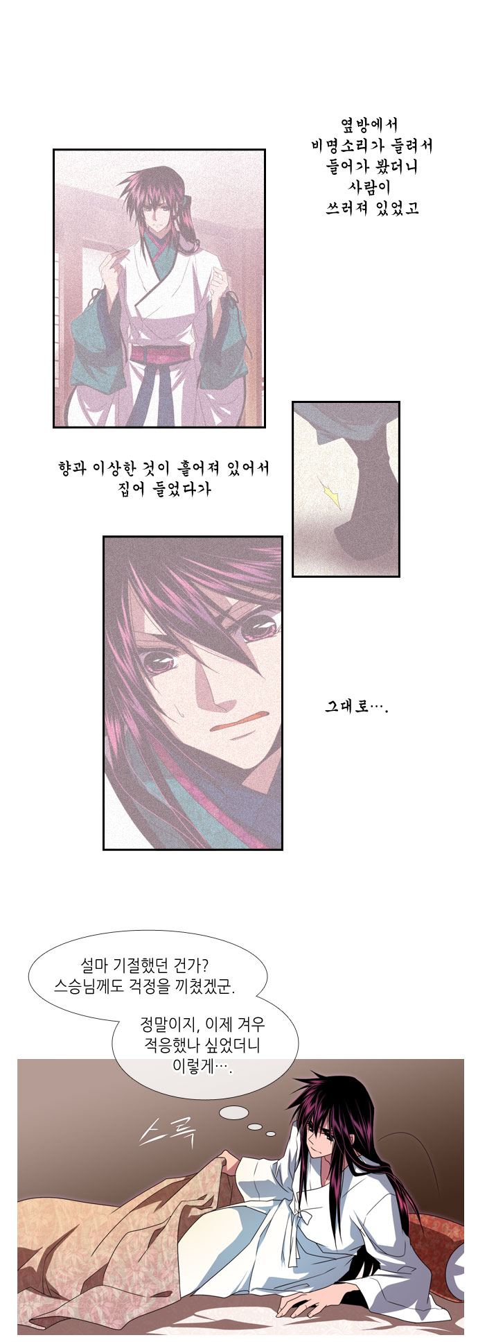 21 페이지
