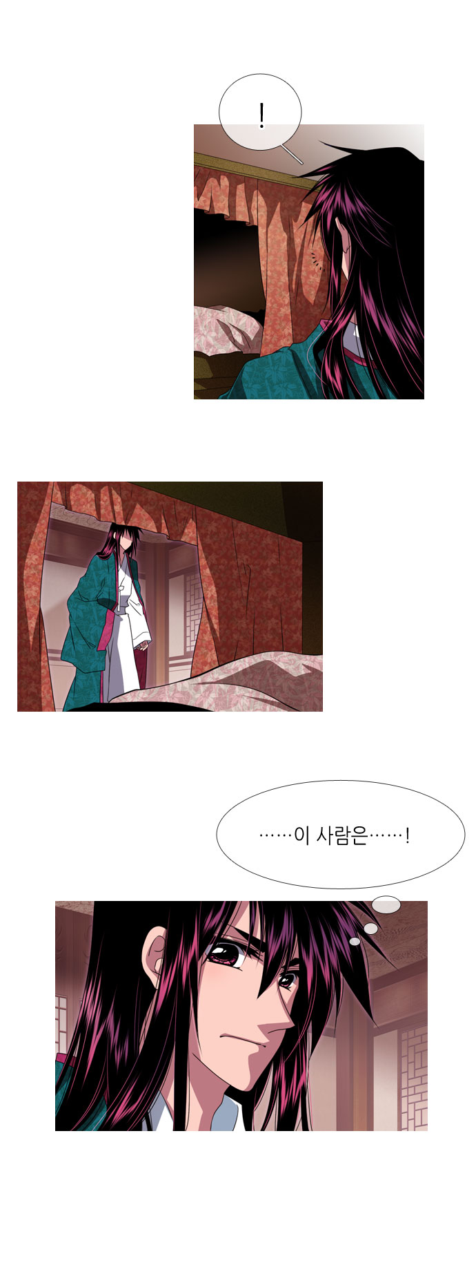 24 페이지