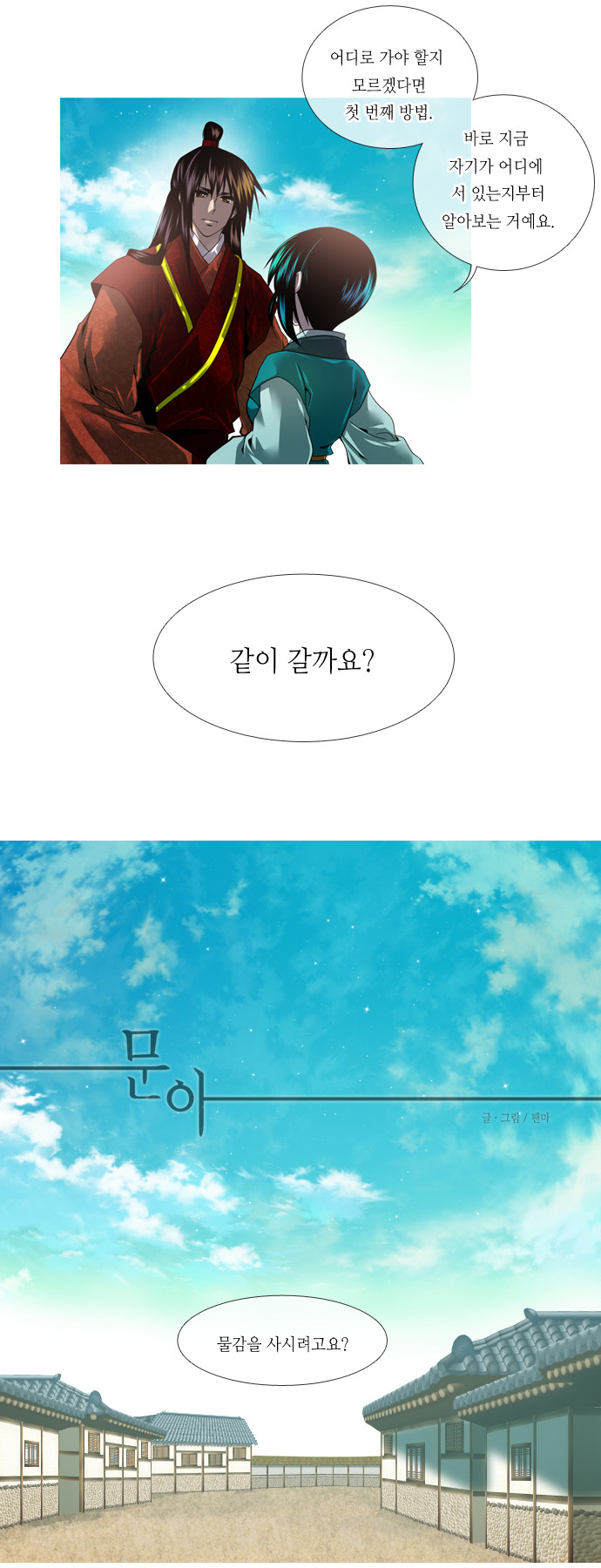 1 페이지