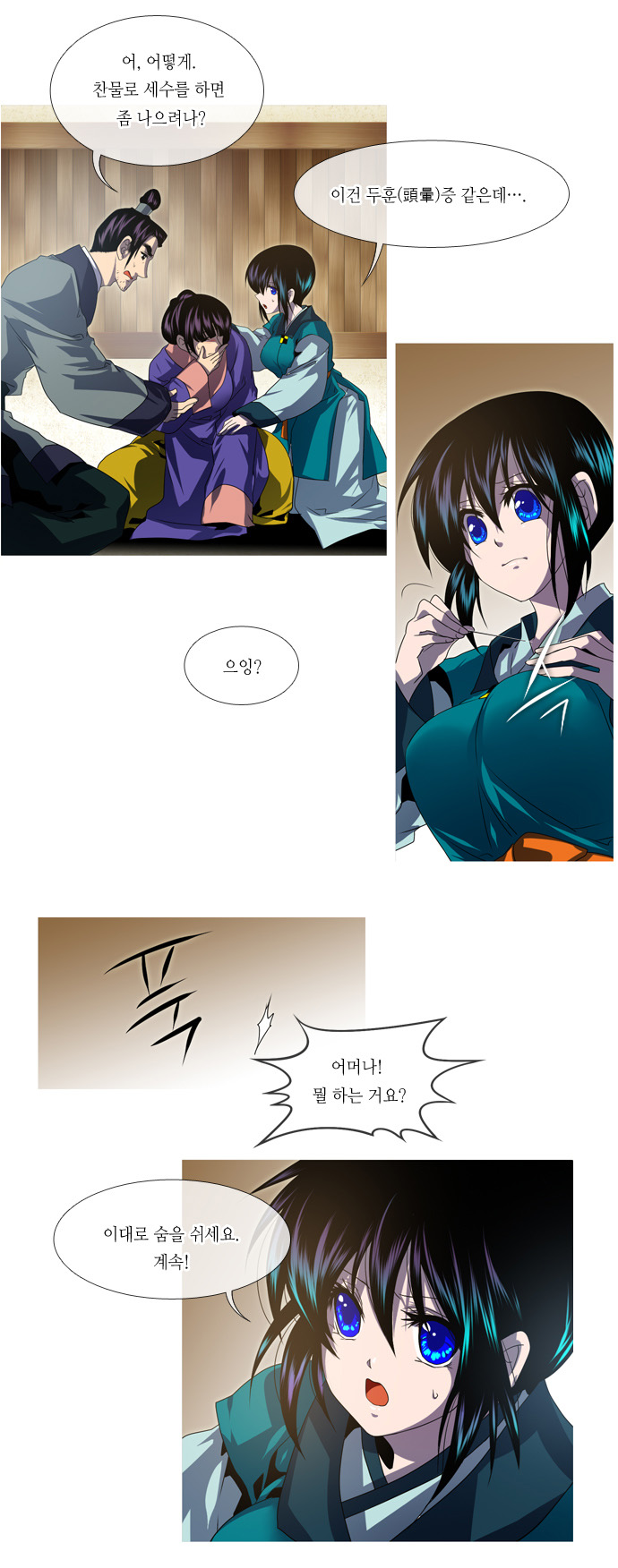 8 페이지