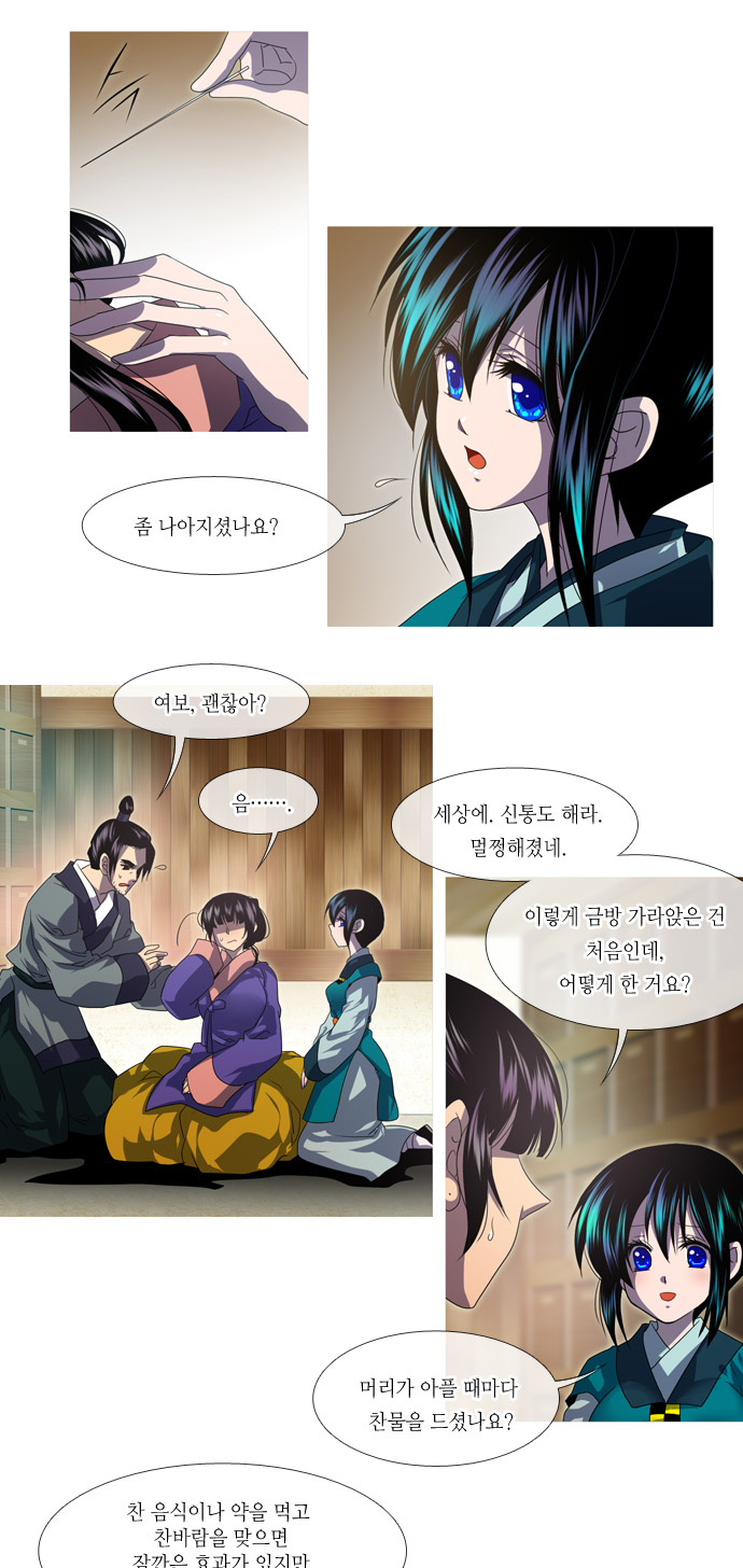 10 페이지