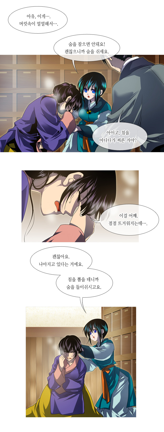 9 페이지
