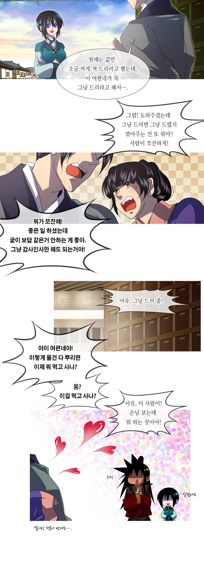 14 페이지