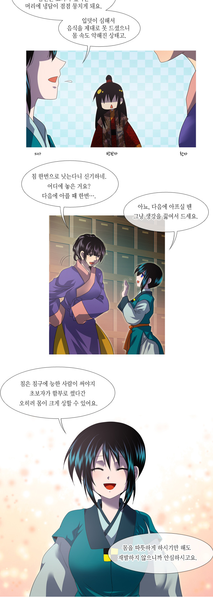 11 페이지