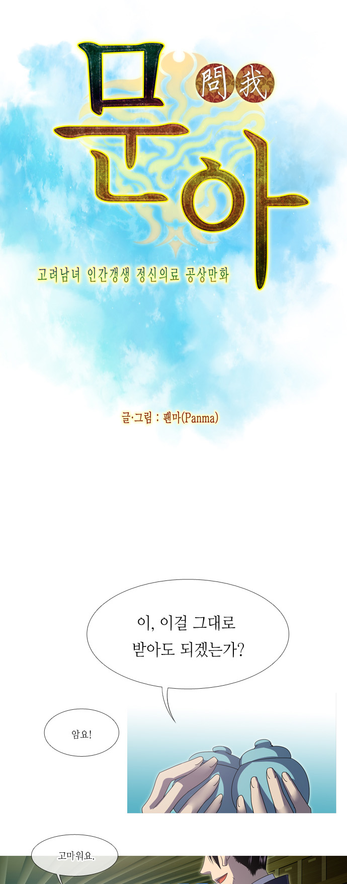 13 페이지