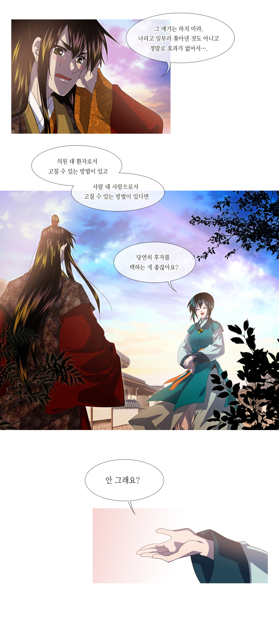 17 페이지