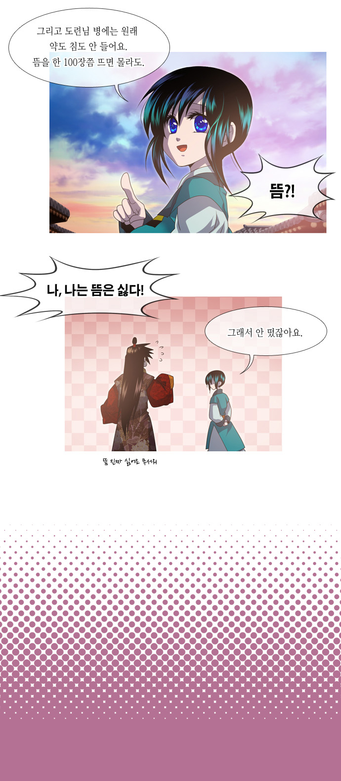 18 페이지