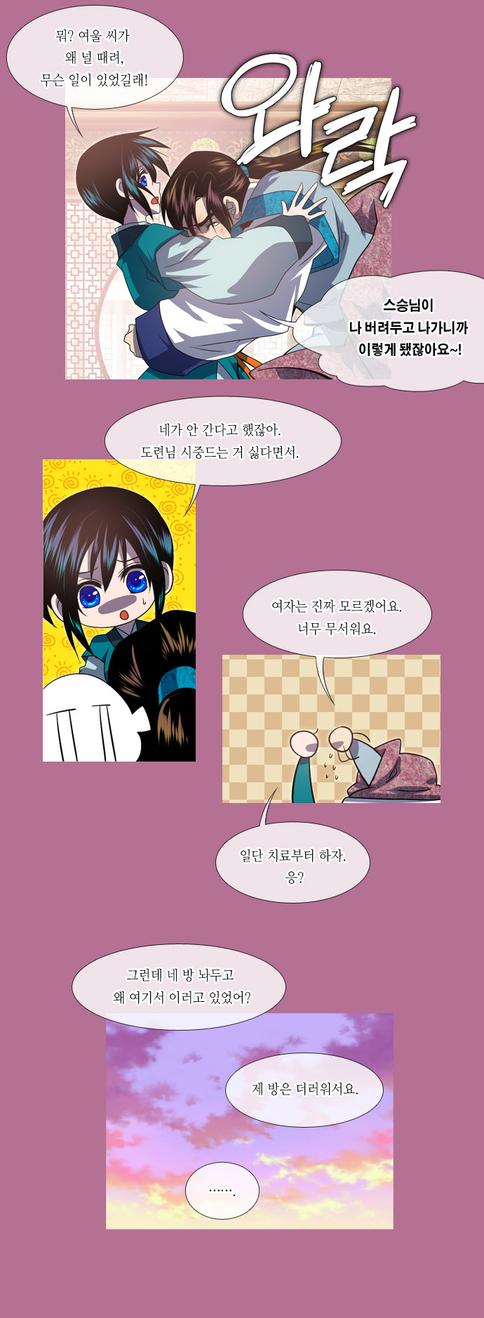 23 페이지