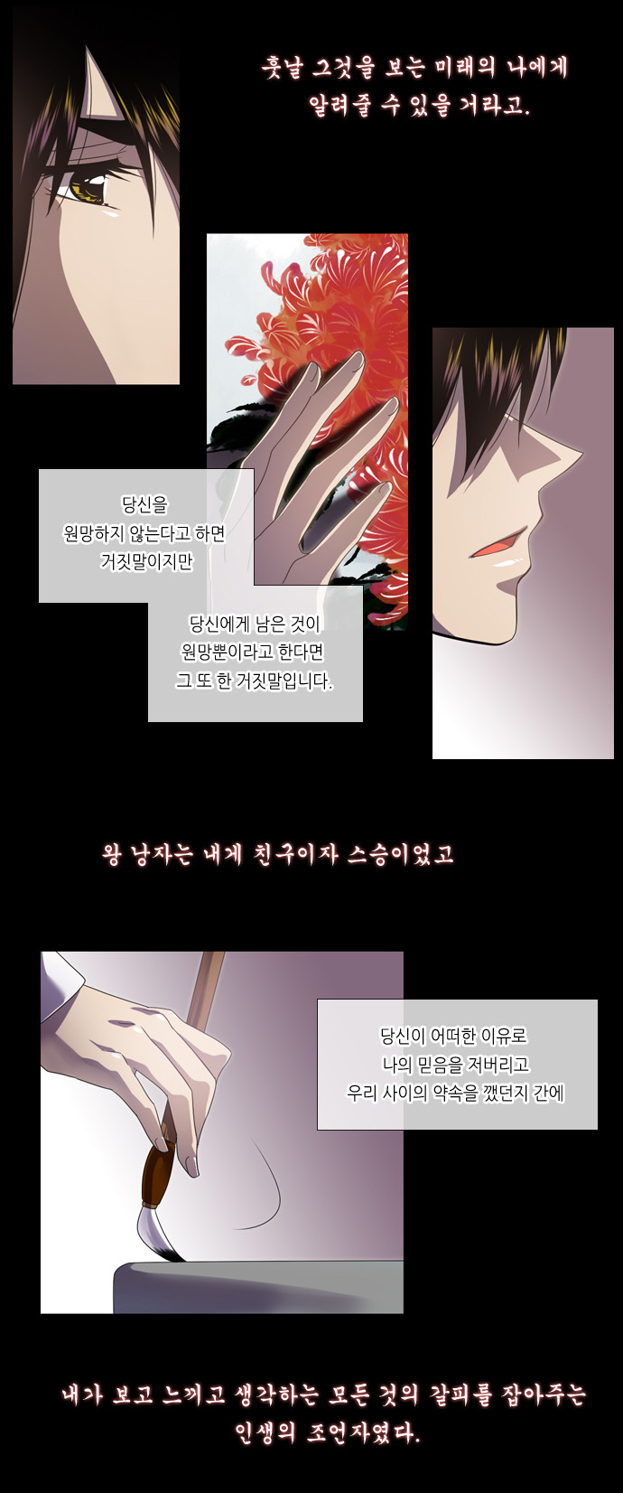 26 페이지