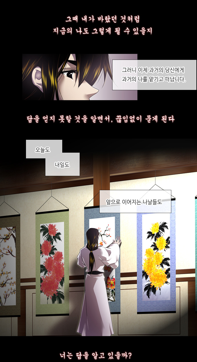 31 페이지