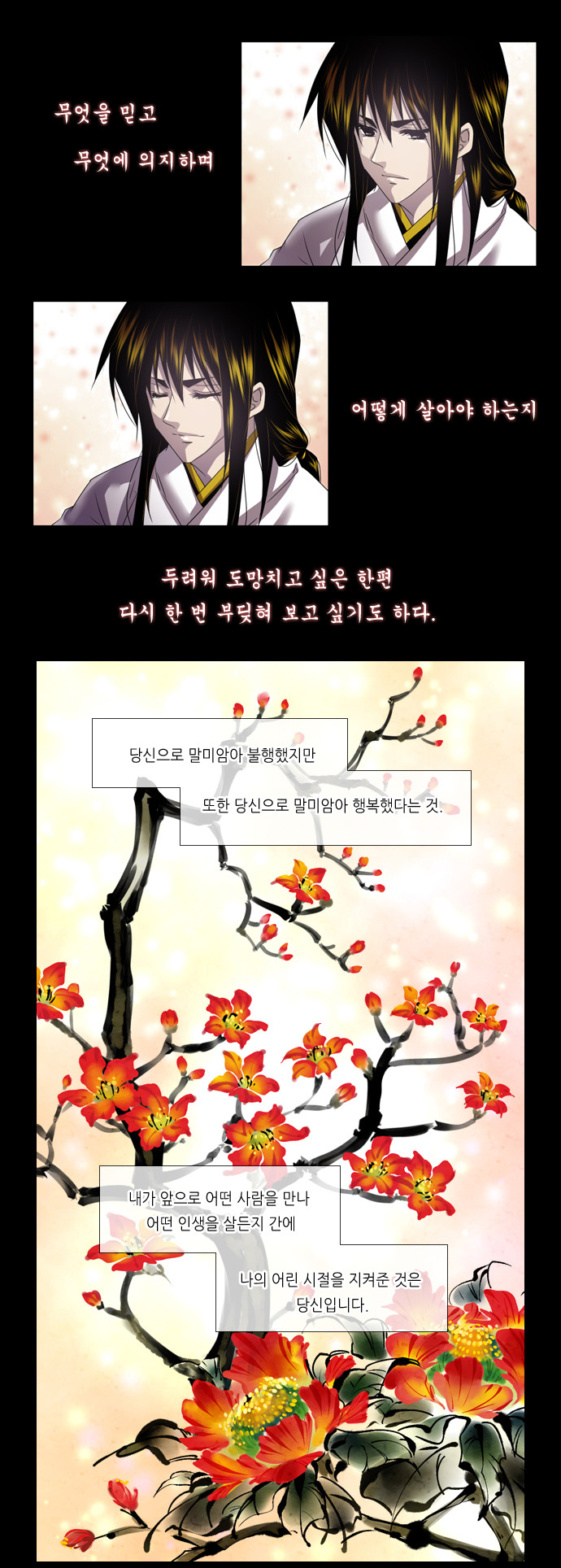 30 페이지