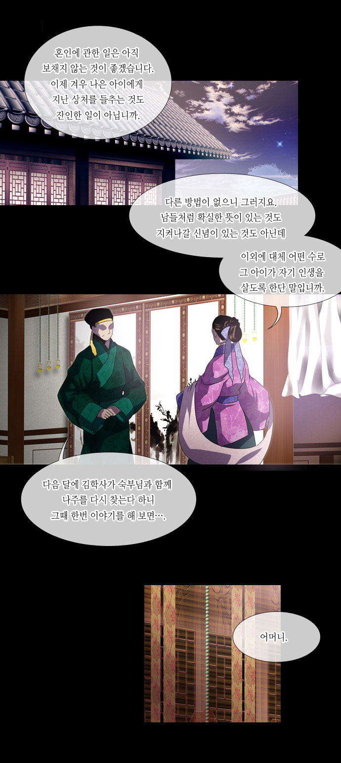 33 페이지